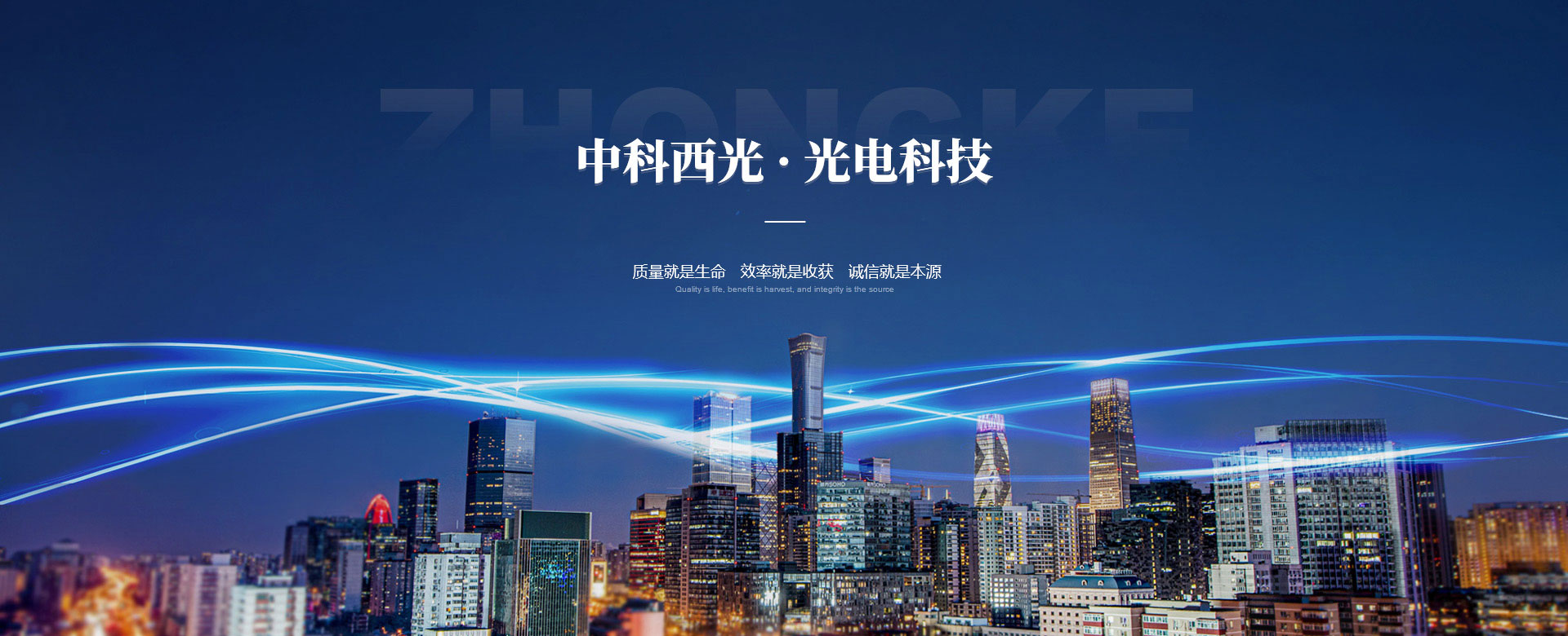企業文化
